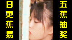 ★五蕉抽奖★网络上常见的热门短视频集锦 第一百六十三期(本期抽奖)
